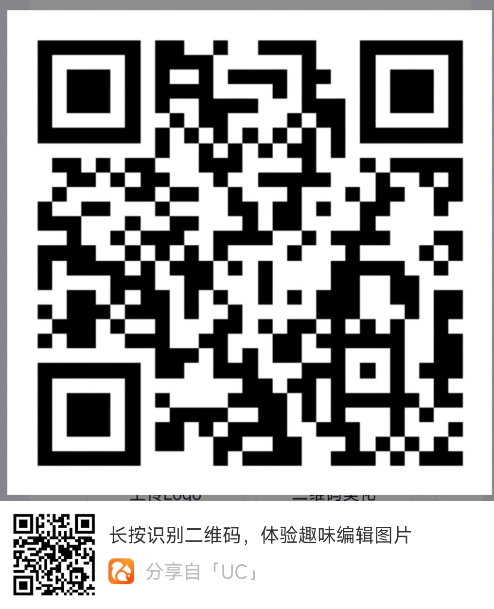 扫码访问本站